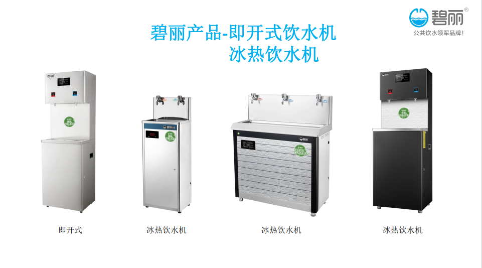 說(shuō)碧麗不懂您？這是本年度最大的誤解..